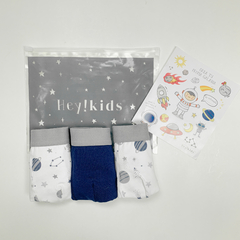 Boxer DUO Planeta (pack x3) - Hey!Kids