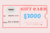 GIFTCARD $3000 - comprar online