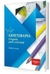 Arteterapia -origami para colorear -Albatros