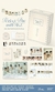 Stray Kids Season Greeting 2024 "Perfect Day With SKZ" en internet