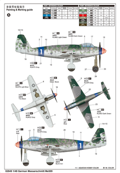 Kit Trumpeter - German Messerschmitt Me509 - 1:48 - 02849 - ArtModel Modelismo