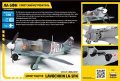 Zvezda - Lavochkin La-5Fn - 4801 - 1:48 - comprar online
