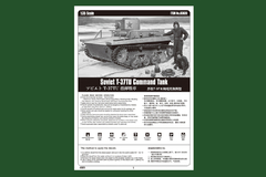 HobbyBoss - Soviet T-37TU Commando Tank - 83820 - 1:35 - loja online