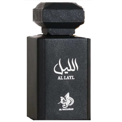 Al Wataniah - Al Layl