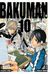 bakuman 10 manga ivrea comic japones viducomics Tsugumi Ohba Takeshi Obata