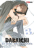 Dakaichi 03 manga panini comic japones viducomics hashigo sakurabi