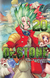 Dr stone 20 panini manga viducomics japones riichiro inagaki boichi