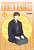 Fruits Basket 18 manga ivrea comic japones viducomics natsuki takaya