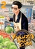 Gokushufudo, Yakuza Amo De Casa 02 ivrea manga japones comic viducomics kousuke oono