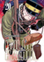 golden kamuy 20 panini manga viducomics Satoru Noda