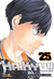 Haikyu tomo 25 ivrea manga comic japones viducomics haruichi furudate