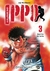 Hajime no ippo 03 manga planeta comic viducomics Joji Morikawa