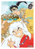 Inuyasha 08 manga ivrea comic japones viducomics rumiko takahashi