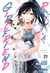 rent a girl friend 21 ivrea manga japones comic viducomics reiji miyajima