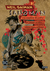 sandman 12 los cazadores de sueños black label ovni press viducomics neil gaiman