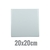 Azulejo Importado Sublimático - 20x20cm - 2 Unid - comprar online