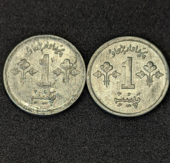 008 - Duas moedas do Paquistão