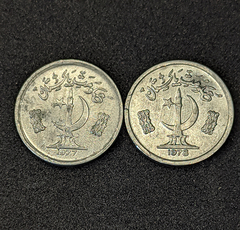 008 - Duas moedas do Paquistão - comprar online