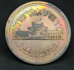 21 - Japão 10 ienes 1976