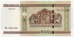 C27 - Cédula de Bealrus 500 Roubles 2000 - FE - comprar online