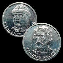 055 - Duas moedas da Ucrânia