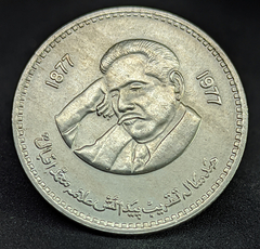 1260 - Paquistão 1 rúpia, 1977 - comprar online
