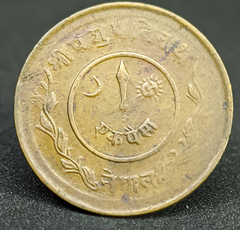 1252 - Nepal 1 Paisa 1944-1949