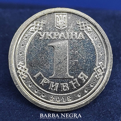 56 - Ucrânia 1 hryvnia, 2018