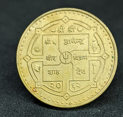 1081 - Nepal 1 rúpia 2005 - comprar online