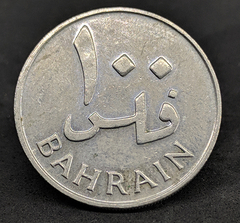 588 - Bahrain 100 fils 1965 - comprar online