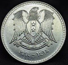 1215 - Síria 1 lira, 1994 - comprar online