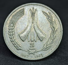 188 - Argélia 1 Dinar, 1987 - 25º Aniversário da Independência - Cupro-Níquel - 25mm - KM# 117