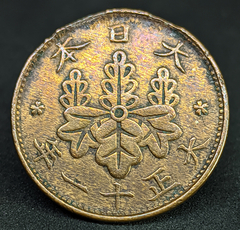 1197 - Japão 1 sen 1922 - comprar online