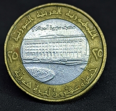 375 - Síria 25 libras, 1996