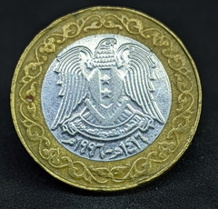 375 - Síria 25 libras, 1996 - comprar online