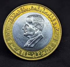 374 - Síria 25 libras, 1995