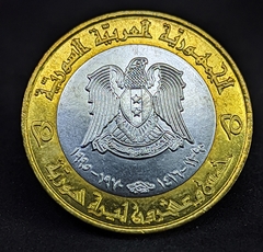 374 - Síria 25 libras, 1995 - comprar online
