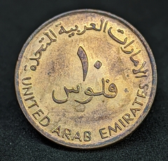 105 - Emirados Árabes Unidos 10 fils 1996 - comprar online