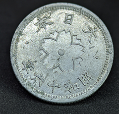 230 - Japão 10 sen 1941 - comprar online