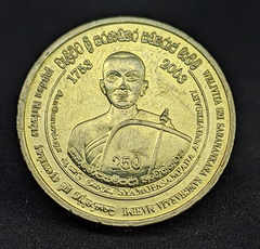 918 - Sri Lanka 5 rúpias, 2003 - 250 Anos da Tradição - Upasampada