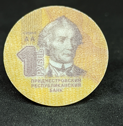 311 - Transnistria 1 rublo, 2014 - Moeda de Plástico