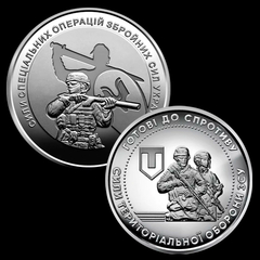 328 - Duas moedas comemorativas da Ucrânia