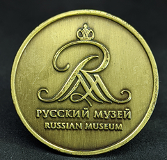 1050 - Medalha da Rússia - Saint Petersburg Russian Museum - 30mm - comprar online