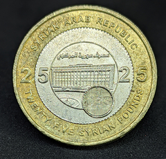 648 - Síria 25 libras, 2003