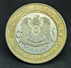 648 - Síria 25 libras, 2003 - comprar online