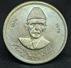 833 - Paquistão 50 paisa, 1976 - 100º Aniversário do Nascimento de Muhammad Ali Jinnah - comprar online