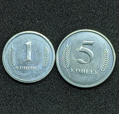 1849 - Duas moedas da Transnistria 1 e 5 kopeks, 2000