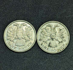 1945 - Duas moedas da Rússia 20 rublos, 1992 - comprar online