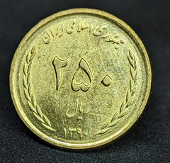 2042 - Irã 250 rials, 2011 - comprar online