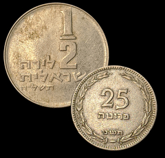 623 - Duas moedas de israel - comprar online